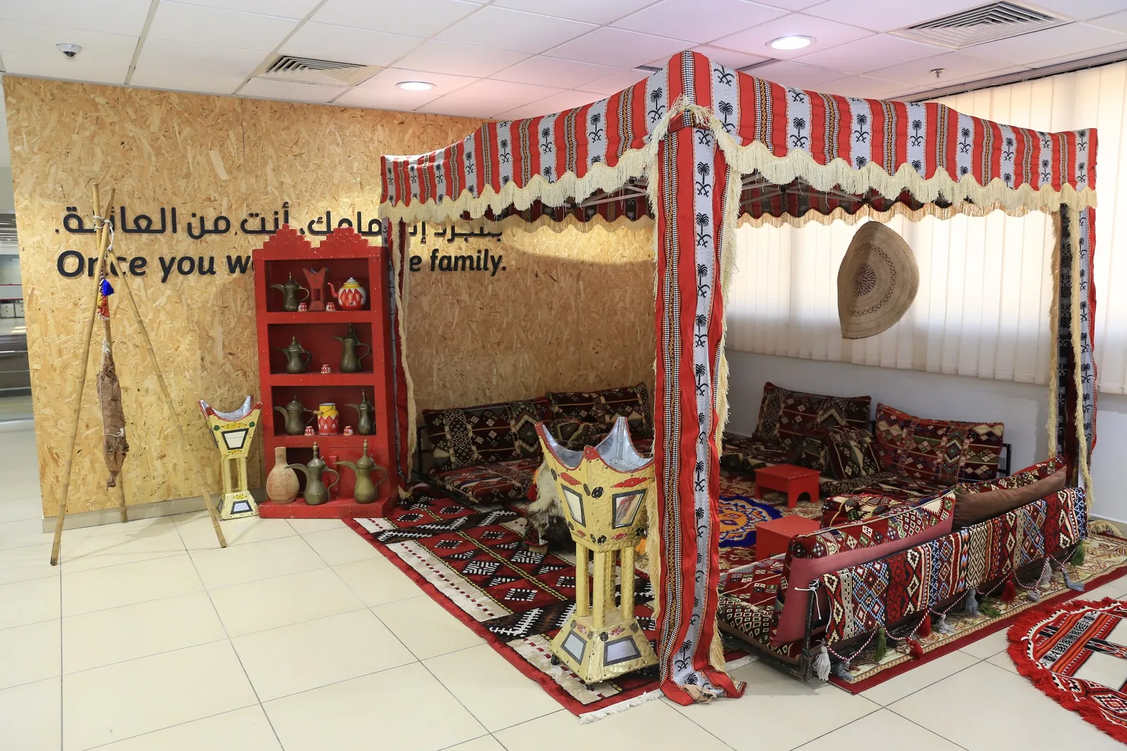 Tamimi Markets majlis tent setup