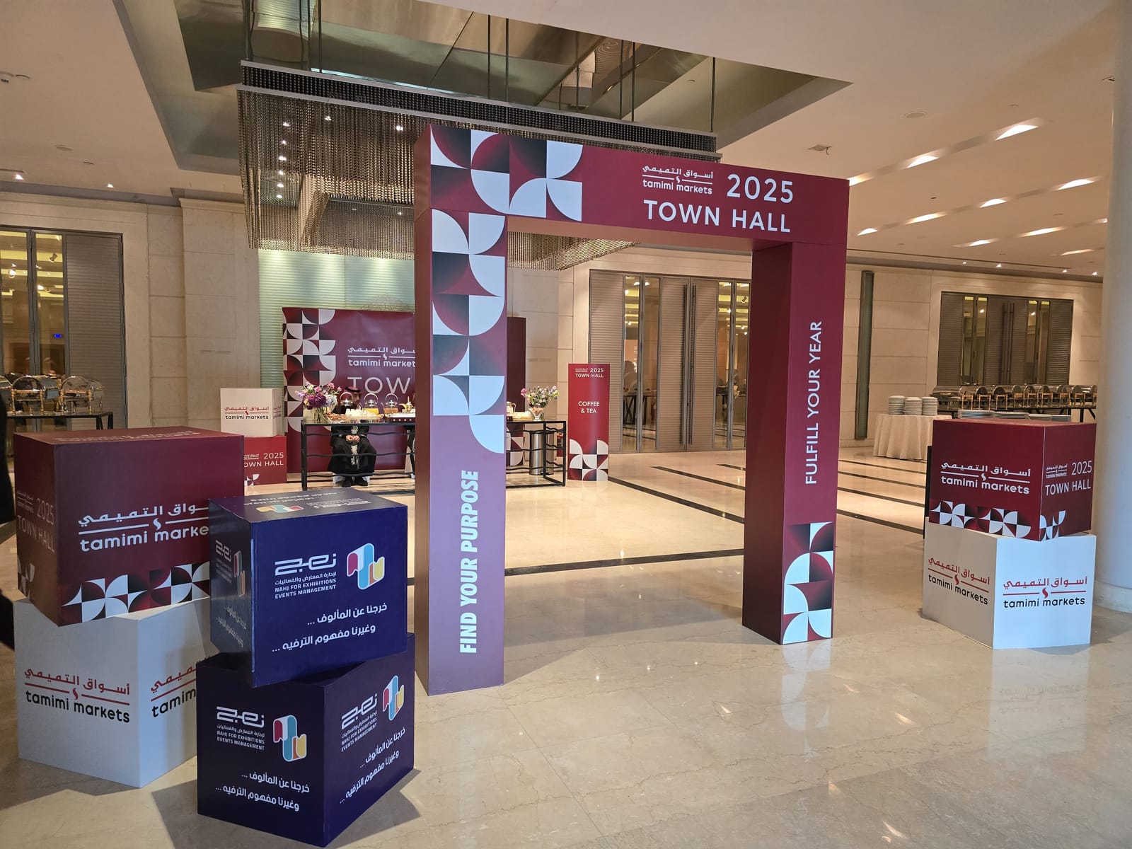 Tamimi Markets 2025 Town Hall branded entrance arch