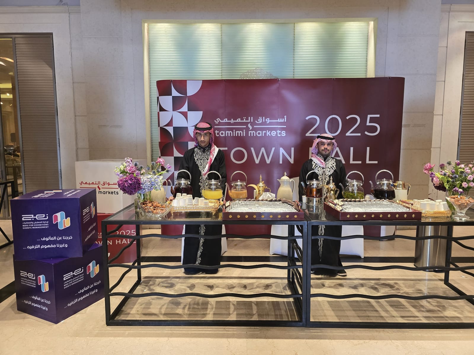 Arabic coffee and tea service station with Tamimi branding