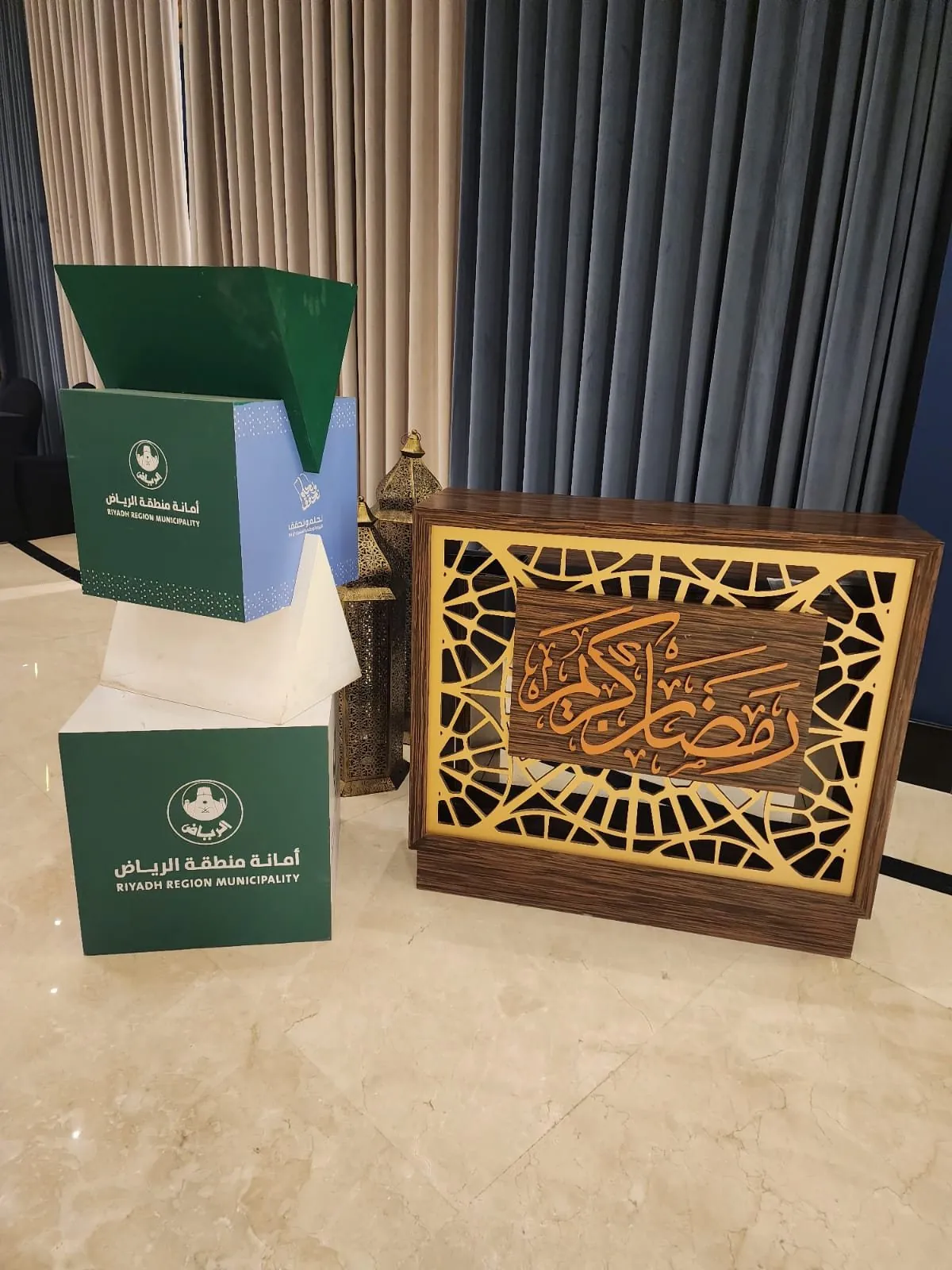 Ramadan Kareem lattice sign beside Riyadh Municipality branded cubes